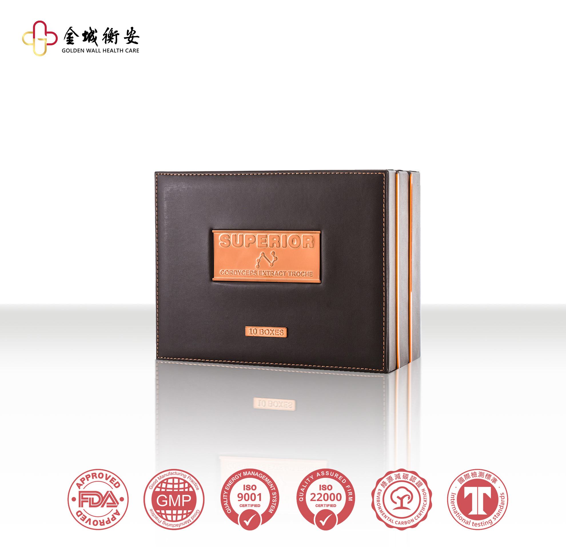 御草·至尊含片